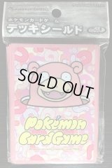 〔状態A-〕デッキシールド『ヤドン』32枚入り【サプライ】{-}