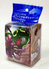 デッキケース『carnival2012sp』【サプライ】{-}
