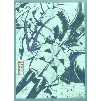 画像1: デッキシールド『グソクムシャ』64枚入り【サプライ】{-}