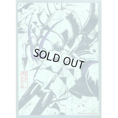 画像1: 〔状態A-〕デッキシールド『グソクムシャ』64枚入り【サプライ】{-}