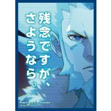 〔状態A-〕デッキシールド『フラダリ』64枚入り【サプライ】{-}