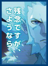 デッキシールド『フラダリ』64枚入り【サプライ】{-}