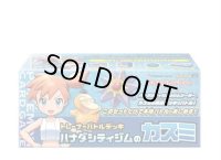 トレーナーバトルデッキ『ハナダシティジムのカスミ』【未開封BOX】{-}