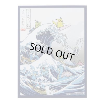 画像1: 〔状態A-〕デッキシールド『浮世絵・しろがね山』64枚入り【サプライ】{-}