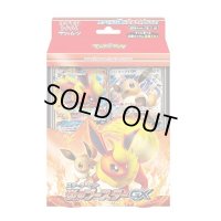 〔状態A-〕スターターセット『炎のブースター』【未開封BOX】{-}