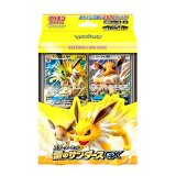 〔状態A-〕スターターセット『雷のサンダース』【未開封BOX】{-}