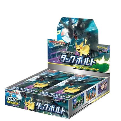 画像1: 〔状態A-〕拡張パック『タッグボルト』(SM9)【未開封BOX】{-}