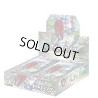 強化拡張パック『ナイトユニゾン』(SM9a)【未開封BOX】{-}