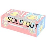 スペシャルBOX『コイキングごっこ＆ギャラドスごっこピカチュウ』【未開封BOX】{-}