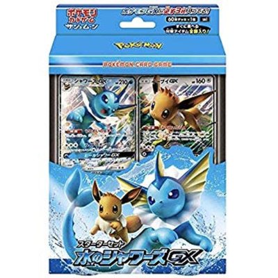 画像1: 〔状態A-〕スターターセット『水のシャワーズ』【未開封BOX】{-}