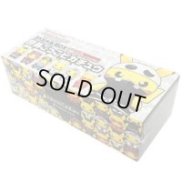 〔状態A-〕スペシャルBOX『団員ごっこピカチュウ』【未開封BOX】{-}