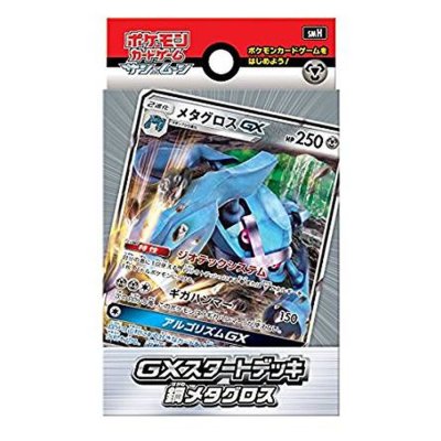 画像1: GXスタートデッキ『鋼メタグロス』【未開封BOX】{-}