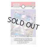 〔状態A-〕GXスタートデッキ『超ミュウツー』【未開封BOX】{-}