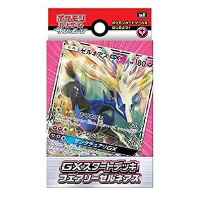 〔状態A-〕GXスタートデッキ『妖ゼルネアス』【未開封BOX】{-}