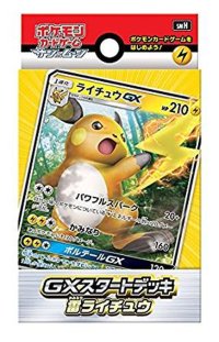 〔状態A-〕GXスタートデッキ『雷ライチュウ』【未開封BOX】{-}
