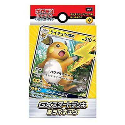 〔状態A-〕GXスタートデッキ『雷ライチュウ』【未開封BOX】{-}