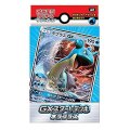 〔状態A-〕GXスタートデッキ『水ラプラス』【未開封BOX】{-}