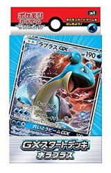 〔状態A-〕GXスタートデッキ『水ラプラス』【未開封BOX】{-}