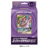 スターターセット TAG TEAM GX 「エーフィ&デオキシスGX」【未開封BOX】{-}