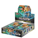 〔状態A-〕強化拡張パック『リミックスバウト』(SM11a)【未開封BOX】{-}