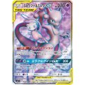 ミュウツー＆ミュウGX【SR】{097/094}