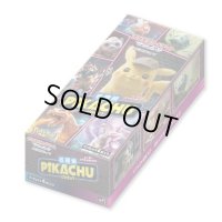 〔状態A-〕ムービースペシャルパック『名探偵ピカチュウ』(SMP2)【未開封BOX】{-}