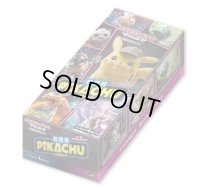 ムービースペシャルパック『名探偵ピカチュウ』(SMP2)【未開封BOX】{-}