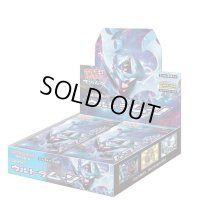 拡張パック『ウルトラムーン』(SM5M)【未開封BOX】{-}