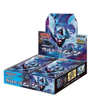 画像1: 〔状態A-〕拡張パック『ウルトラムーン』(SM5M)【未開封BOX】{-}