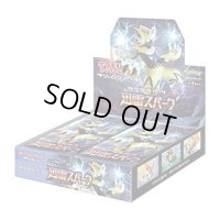 〔状態A-〕強化拡張パック『迅雷スパーク』(SM7a)【未開封BOX】{-}