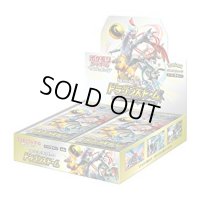 拡張パック『ドラゴンストーム』(SM6a)【未開封BOX】{-}