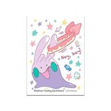 デッキシールド『海外/WE'RE GOOMY※』65枚入り【サプライ】{-}