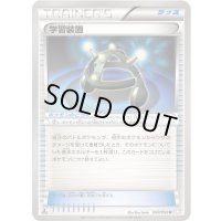 学習装置【U】{050/052}