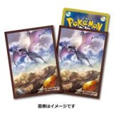 デッキシールド『プテラ』64枚入り【サプライ】{-}