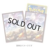 〔状態A-〕デッキシールド『プテラ』64枚入り【サプライ】{-}