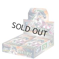 〔状態A-〕拡張パック『オルタージェネシス』(SM12)【未開封BOX】{-}