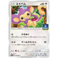 エイパム【P】{387/SM-P}