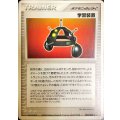 〔状態A-〕学習装置【-】{081/082}