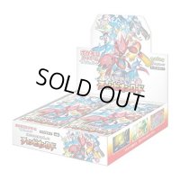 強化拡張パック『チャンピオンロード』(SM6b)【未開封BOX】{-}