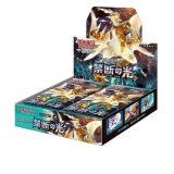 〔状態A-〕拡張パック『禁断の光』(SM6)【未開封BOX】{-}