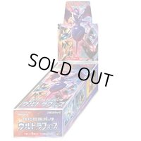 〔状態A-〕強化拡張パック『ウルトラフォース』(SM5+)【未開封BOX】{-}