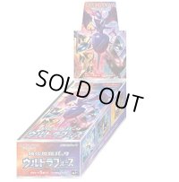 強化拡張パック『ウルトラフォース』(SM5+)【未開封BOX】{-}
