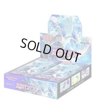 拡張パック『超爆インパクト』(SM8)【未開封BOX】{-}