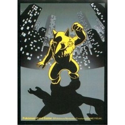 画像1: デッキシールド『夜のスリーパー』62枚入り【サプライ】{-}