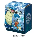 デッキケース『進化の系譜カメックス』【サプライ】{-}