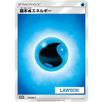 基本水エネルギー(LAWSON)【P】{176/SM-P}