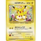 〔状態B〕＿のピカチュウ LV.17(ポケモンカードになったわけ6)【P】{旧裏}