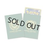 デッキシールド『チャンピオンズリーグ限定デッキシールド緑(予選ラウンド成績32位以上)※』60枚入り【サプライ】{-}