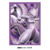 〔状態A-〕デッキシールド『ミュウツーver.1※』64枚入り【サプライ】{-}