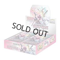 強化拡張パック『フェアリーライズ』(SM7b)【未開封BOX】{-}